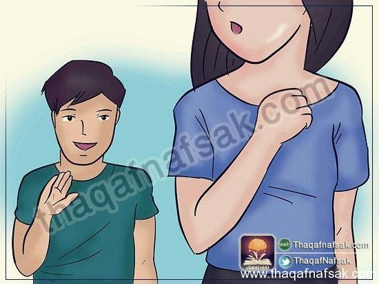كيف تعرفي إذا كان هذا الشخص يحبك حقا ؟ كيف تعرفي إذا كان هذا الشخص يحبك حقا ؟