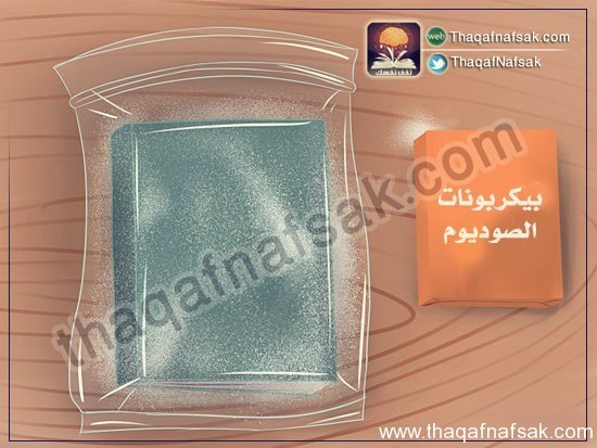 كيف تتخلص من رائحة الدخان ؟ كيف تتخلص من رائحة الدخان ؟