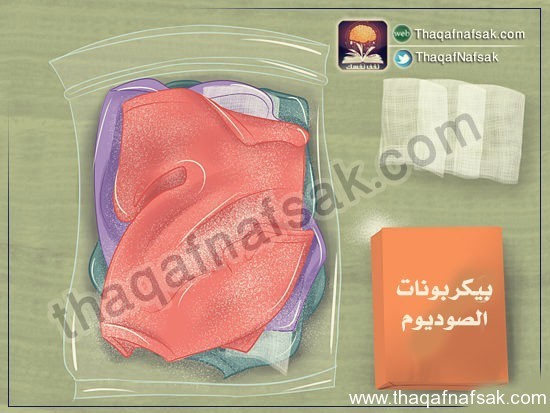 كيف تتخلص من رائحة الدخان ؟ كيف تتخلص من رائحة الدخان ؟