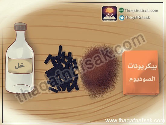 كيف تتخلص من رائحة الدخان ؟