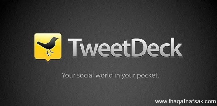 10 تطبيقات مجانية هامة لمستخدمي الأندرويد 10 تطبيقات مجانية هامة لمستخدمي الأندرويد