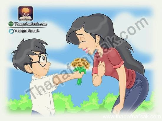 كيف تصبح إنسان محبوب كيف تصبح إنسان محبوب