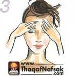 تدليك عضلات الوجه بالصور وفوائده