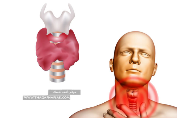 علاج تضخم الغدة الدرقية في المنزل علاج تضخم الغدة الدرقية في المنزل