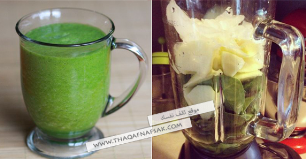 وصفة لإنقاص الوزن خلطة السبانخ والتفاح الأخضر بالزبادي