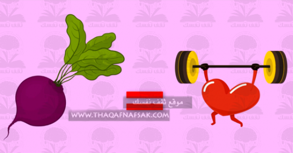 ١٠ أطعمة لخفض ضغط الدم المرتفع دواء طبيعي ١٠٠٪ ١٠ أطعمة لخفض ضغط الدم المرتفع دواء طبيعي ١٠٠٪