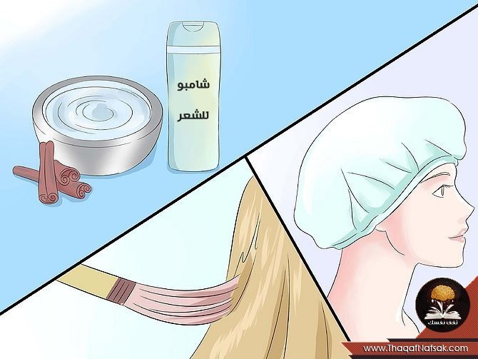 صبغ الشعر بمواد طبيعية الليمون، الحناء، القرفة، العسل، زيت الزيتون والبابونج صبغ الشعر بمواد طبيعية الليمون، الحناء، القرفة، العسل، زيت الزيتون والبابونج
