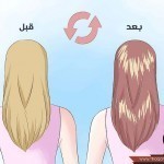 صبغ الشعر بمواد طبيعية الليمون، الحناء، القرفة، العسل، زيت الزيتون والبابونج