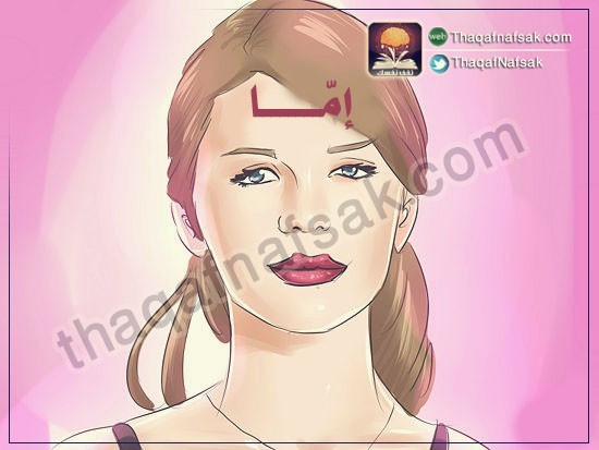 بالصور كيف تقوي ذاكرتك ” دليل و موسوعة شاملة ” لتقوية الذاكرة