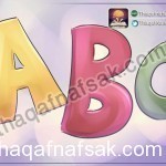 بالصور كيف تقوي ذاكرتك ” دليل و موسوعة شاملة ” لتقوية الذاكرة