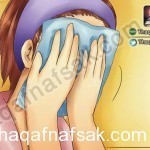 بالصور كيفية ازالة الرؤوس السوداء نهائيا ١٣ طريقة منزلية فعالة