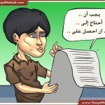 موسوعة كامل لكيفية علاج الكسل و الخمول و الإرهاق الدائم موسوعة كامل لكيفية علاج الكسل و الخمول و الإرهاق الدائم
