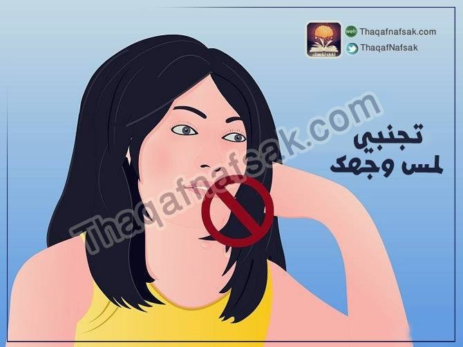 بالصور كيفية علاج الرؤوس السوداء بالوجه و الأنف بنفسك في المنزل