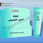 بالصور كيفية علاج الرؤوس السوداء بالوجه و الأنف بنفسك في المنزل