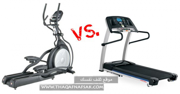 المشاية أم العجلة الرياضية أفضل لحرق الدهون المشاية أم العجلة الرياضية أفضل لحرق الدهون