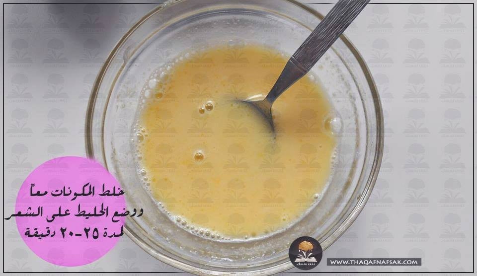 تحضير ماسك للشعر الجاف وشاهدي النتيجة بعد ٣٠ دقيقة تحضير ماسك للشعر الجاف وشاهدي النتيجة بعد ٣٠ دقيقة