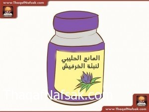طرق تنظيف الكبد بالصور طرق تنظيف الكبد بالصور