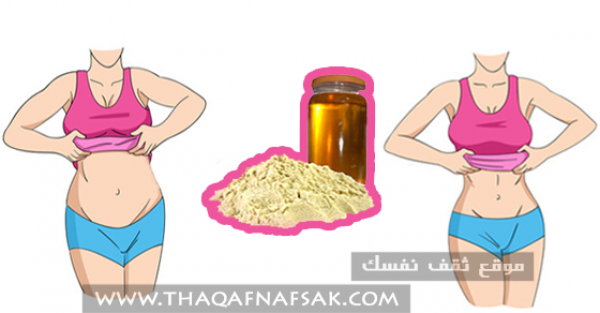 كيف تخسر الوزن الزائد باستخدام نخالة الأرز كيف تخسر الوزن الزائد باستخدام نخالة الأرز