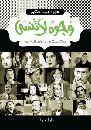 إن كنت مهتماً بالسينما، عليك قراءة هذه الكتب إن كنت مهتماً بالسينما، عليك قراءة هذه الكتب