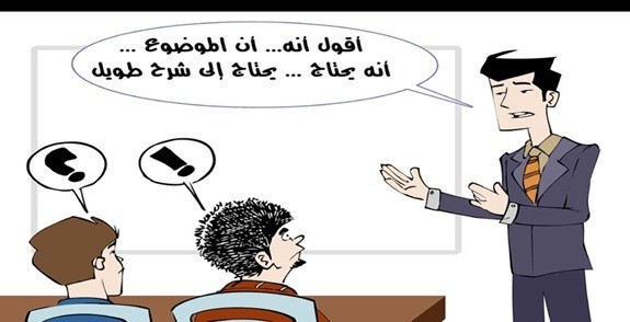 للمُعلّمين العرب: 4 دورات تدريبية هامة تجعلك مُعلّمـاً مميزاً في زمن قياسي للمُعلّمين العرب: 4 دورات تدريبية هامة تجعلك مُعلّمـاً مميزاً في زمن قياسي