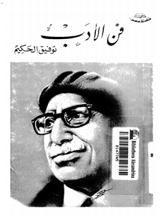 لإثراء لغتك العربية إليك هذا الكنز من الكتب لإثراء لغتك العربية إليك هذا الكنز من الكتب