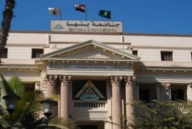 أفضل الجامعات في مصر للطلبة الدوليين أفضل الجامعات في مصر للطلبة الدوليين