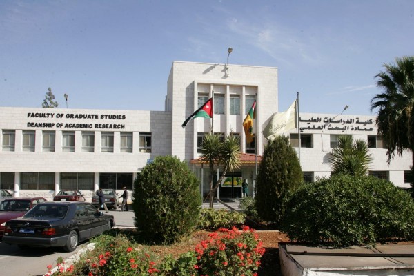 أفضل الجامعات في الأردن