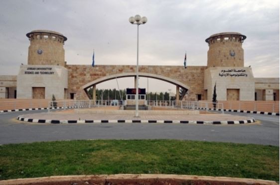 أفضل الجامعات في الأردن أفضل الجامعات في الأردن
