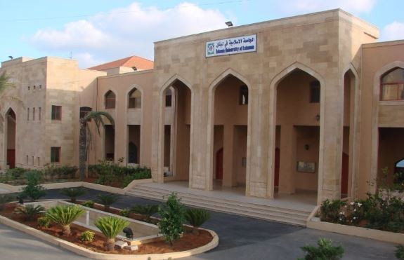الدراسة في العاصمة اللبنانية بيروت الدراسة في العاصمة اللبنانية بيروت