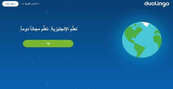 دورات لتعلم اللغة الإنجليزية عبر الإنترنت مجاناً من الصفر وحتى الاحتراف دورات لتعلم اللغة الإنجليزية عبر الإنترنت مجاناً من الصفر وحتى الاحتراف