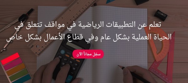 دورات مجانية جديدة على منصة إدراك دورات مجانية جديدة على منصة إدراك