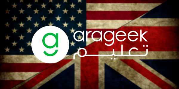 الدليل الشامل لمعرفة الفرق بين الانجليزية البريطانية والامريكية … وكيف تختار الأنسب لك بينهما