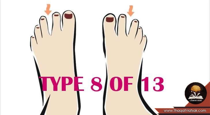 بالصور ماذا تقول أصابع قدمك عن شخصيتك ؟