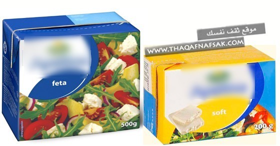 أحذروا خطورة وأضرار الجبنة بالدهن النباتي أو الزيوت النباتية بالأسواق أحذروا خطورة وأضرار الجبنة بالدهن النباتي أو الزيوت النباتية بالأسواق