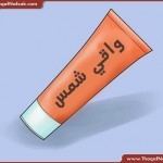 ندبات و بثور الساقين طرق علاجها طبيعيا بالصور