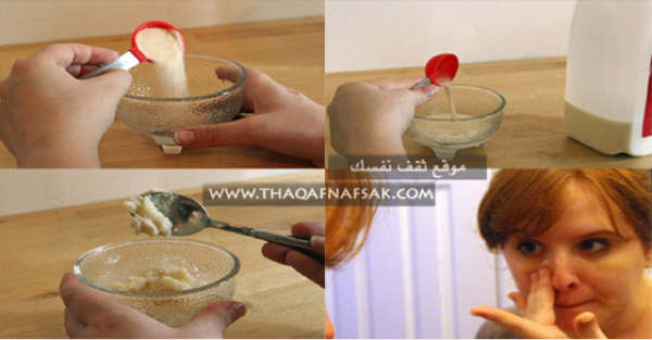 عمل قناع تقشير الوجه المنزلي عمل قناع تقشير الوجه المنزلي