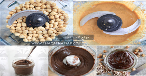 بالصور حضري شيكولاتة النوتيلا في المنزل بوصفة صحية