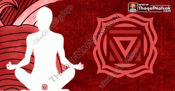 تعرف علي الشاكرات السبع مراكز الطاقة الخفية في الجسم تعرف علي الشاكرات السبع مراكز الطاقة الخفية في الجسم