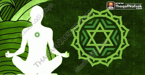 تعرف علي الشاكرات السبع مراكز الطاقة الخفية في الجسم تعرف علي الشاكرات السبع مراكز الطاقة الخفية في الجسم