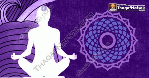 تعرف علي الشاكرات السبع مراكز الطاقة الخفية في الجسم تعرف علي الشاكرات السبع مراكز الطاقة الخفية في الجسم