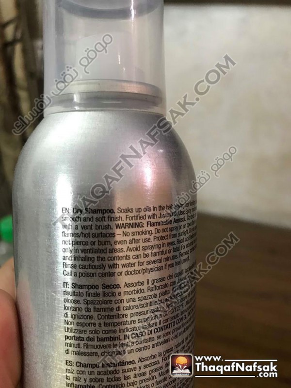 سعر ومواصفات الشامبو الجاف Gkhair dry shampoo سعر ومواصفات الشامبو الجاف Gkhair dry shampoo