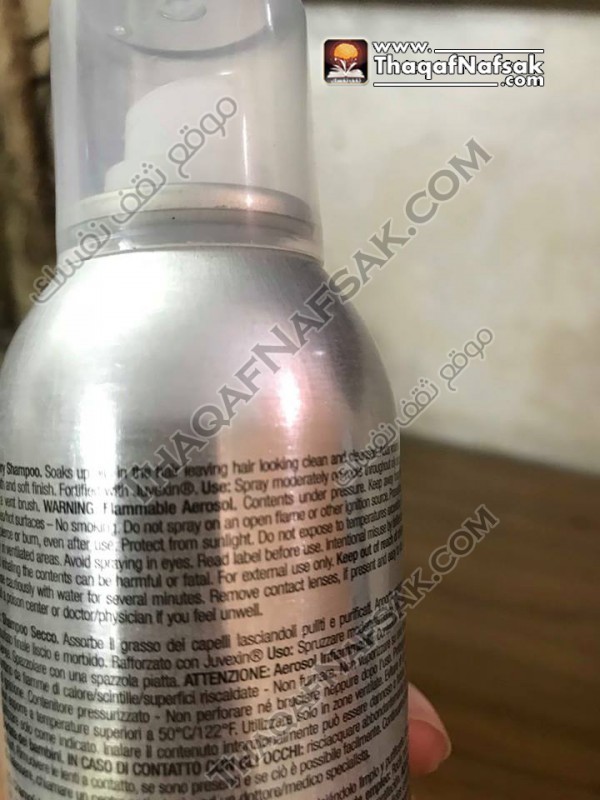 سعر ومواصفات الشامبو الجاف Gkhair dry shampoo سعر ومواصفات الشامبو الجاف Gkhair dry shampoo