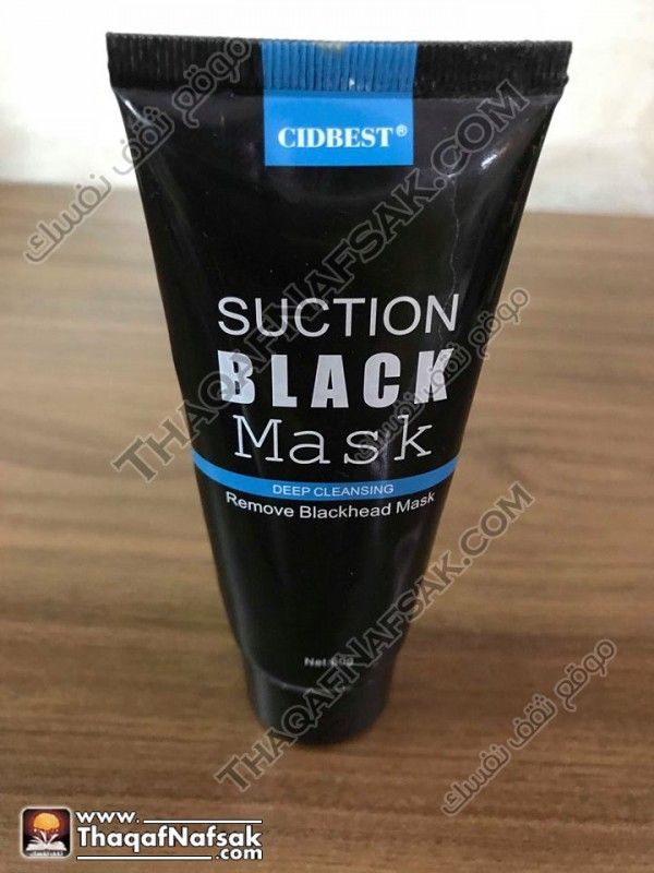 مواصفات قناع إزالة الرؤوس السوداء black suction mask وسعره مواصفات قناع إزالة الرؤوس السوداء black suction mask وسعره