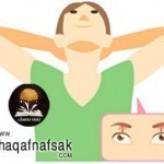 بالصور تمارين العين لعلاج إرهاق وتعب العينين