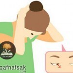 بالصور تمارين العين لعلاج إرهاق وتعب العينين