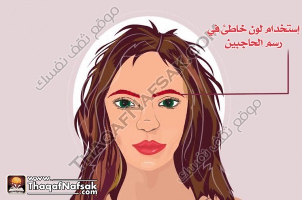 بالصور أخطاء رسم الحواجب احذريها بالصور أخطاء رسم الحواجب احذريها