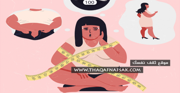 فقدان الوزن بسرعة شرط ابتاع هذه النصائح الطبية