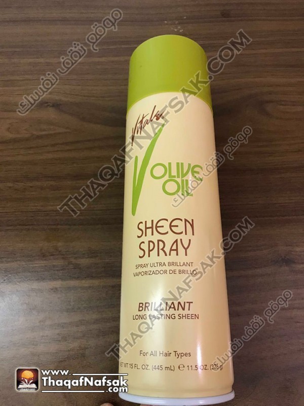 مواصفات وسعر سبراي زيت الزيتون للشعر (vitale olive oil sheen spray) مواصفات وسعر سبراي زيت الزيتون للشعر (vitale olive oil sheen spray)
