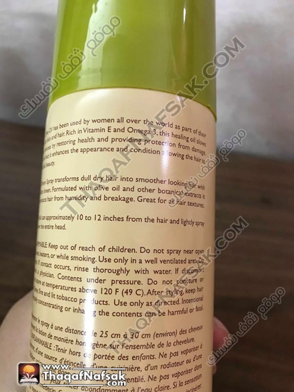 مواصفات وسعر سبراي زيت الزيتون للشعر (vitale olive oil sheen spray) مواصفات وسعر سبراي زيت الزيتون للشعر (vitale olive oil sheen spray)