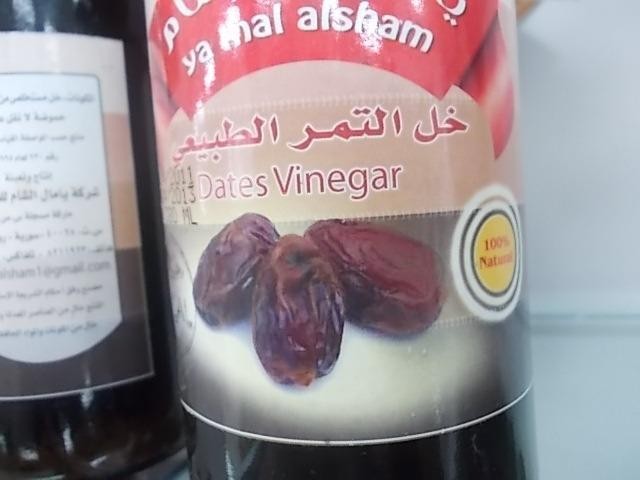 فوائد خل التمر لهذه الأسباب يجب أن تستخدمه دائما